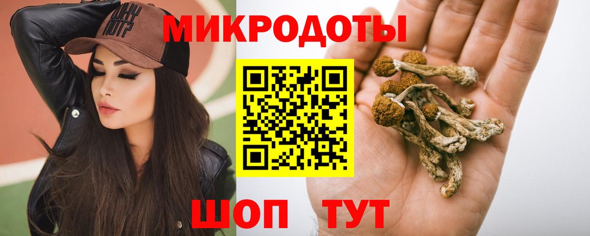 Первоуральск  Псилоцибиновые грибы Magic Shrooms  Вход с VPN 