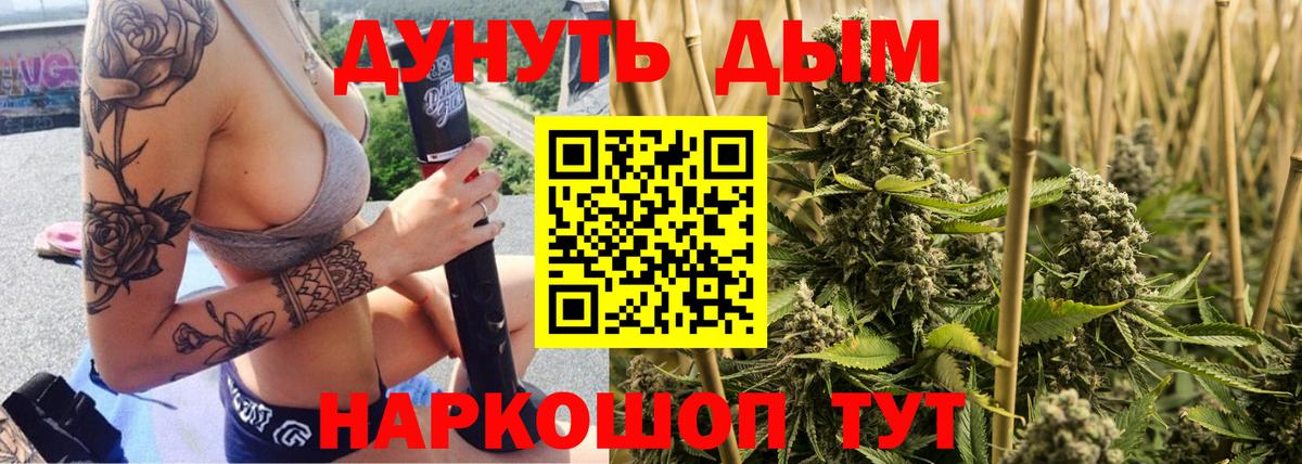Шишки марихуана семена  Каннабис Ganja  Первоуральск  Вход с VPN  Шишки марихуана Amnesia 