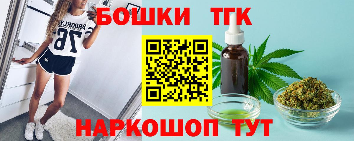 Марихуана Amnesia Первоуральск